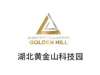 湖北黄金山科技园