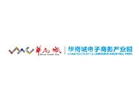 华南电商产业园
