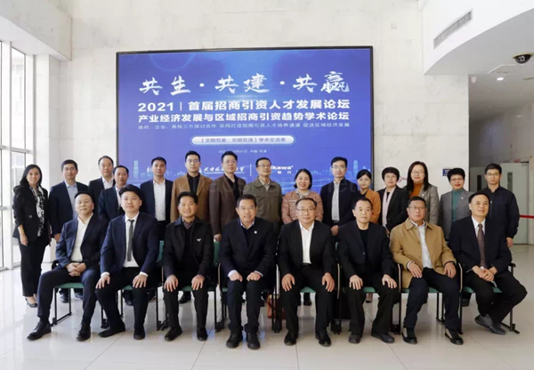 大国的时代命题 由我们招商人来答卷 