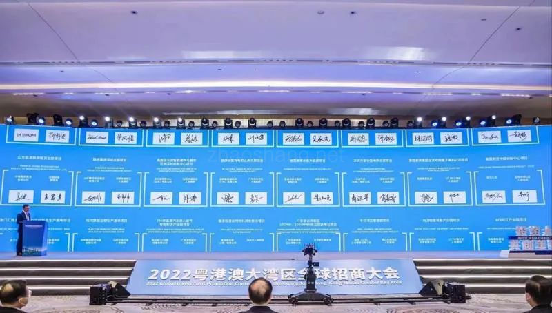 招商大会成功举办，世界500强落花都 