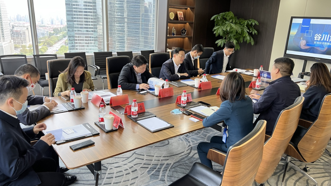 2023谷川联行擘画产业发展新蓝图 