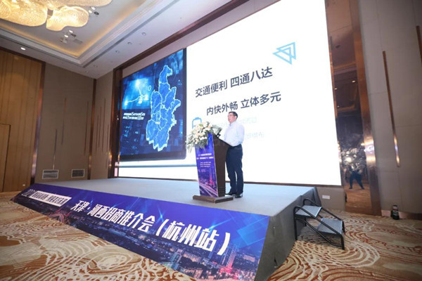 遇见品质河西 预见美好未来—2021天津·河西招商推介会（杭州站）圆满举办 