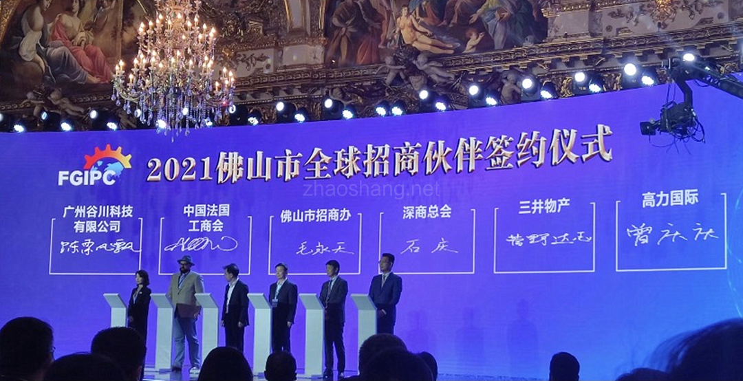 招商引资“走出去”，第一站先到这 