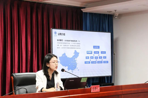 谷川联行助力天津招商工作培训会圆满收官 