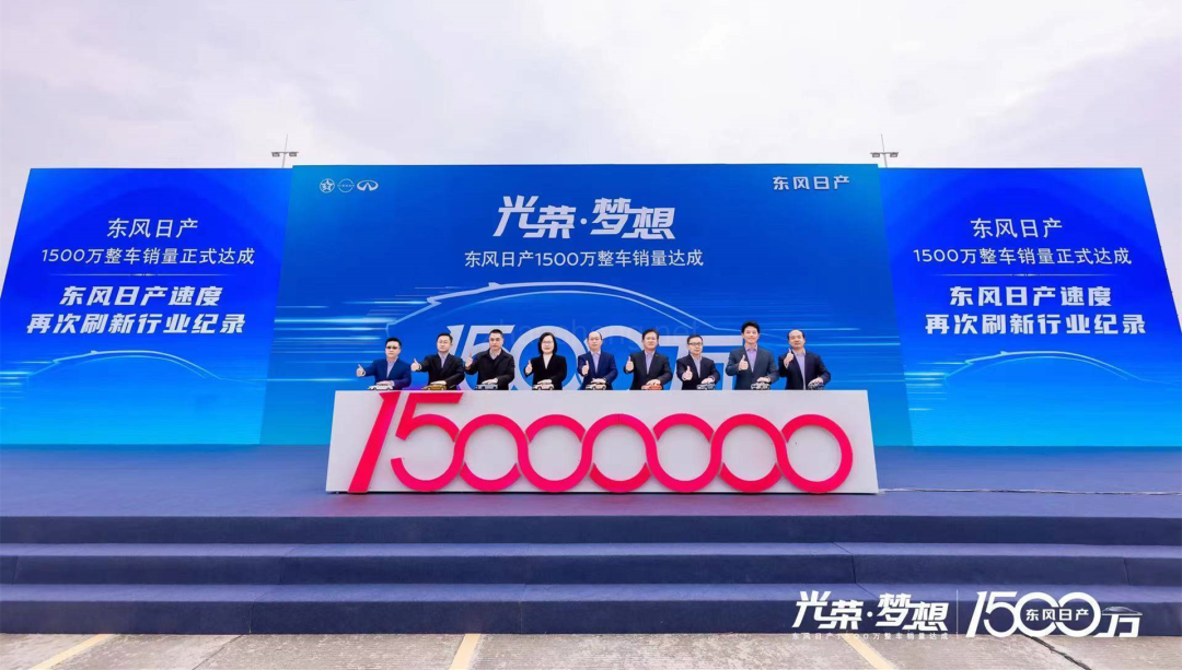 招商大会成功举办，世界500强落花都 