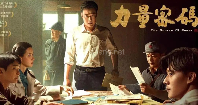 解锁信仰密码，赓续红色血脉 | 电商园组织观看《力量密码》主题党日活动 