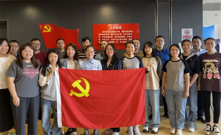 解锁信仰密码，赓续红色血脉 | 电商园组织观看《力量密码》主题党日活动 