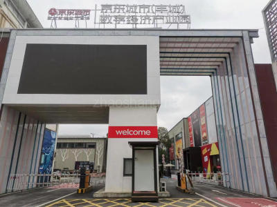 宜春丰城市京东智能城市数字经济产业园33000平米出租