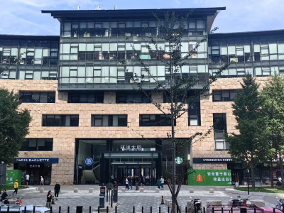 环洋大厦