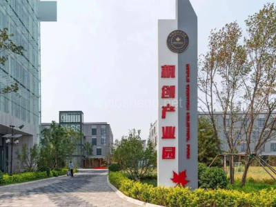 国企开发 3层独栋总部办公 可租可售 园区配公交公寓餐厅咖啡