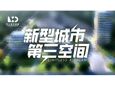 罗小蛋文创园