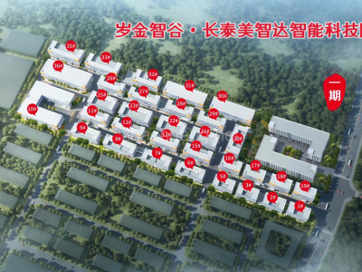 漳州长泰3300平米 开发商全新一手厂房招商
