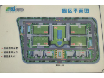 （出租）阜阳电商网红直播聚集区 精装带中央空调办公室出租 太和青网科技园 送免租期