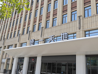 闵行区1099平米写字楼出租