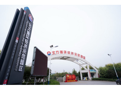 承德厂房出售国家级循环经济示范区，土地、厂房出租出售