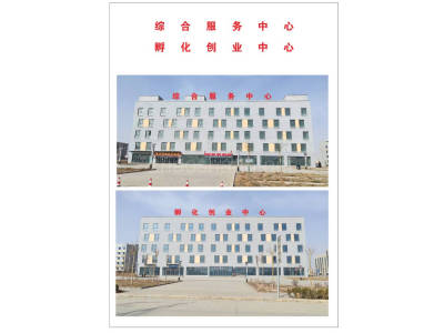 喀什地区喀什市30平米写字楼出租