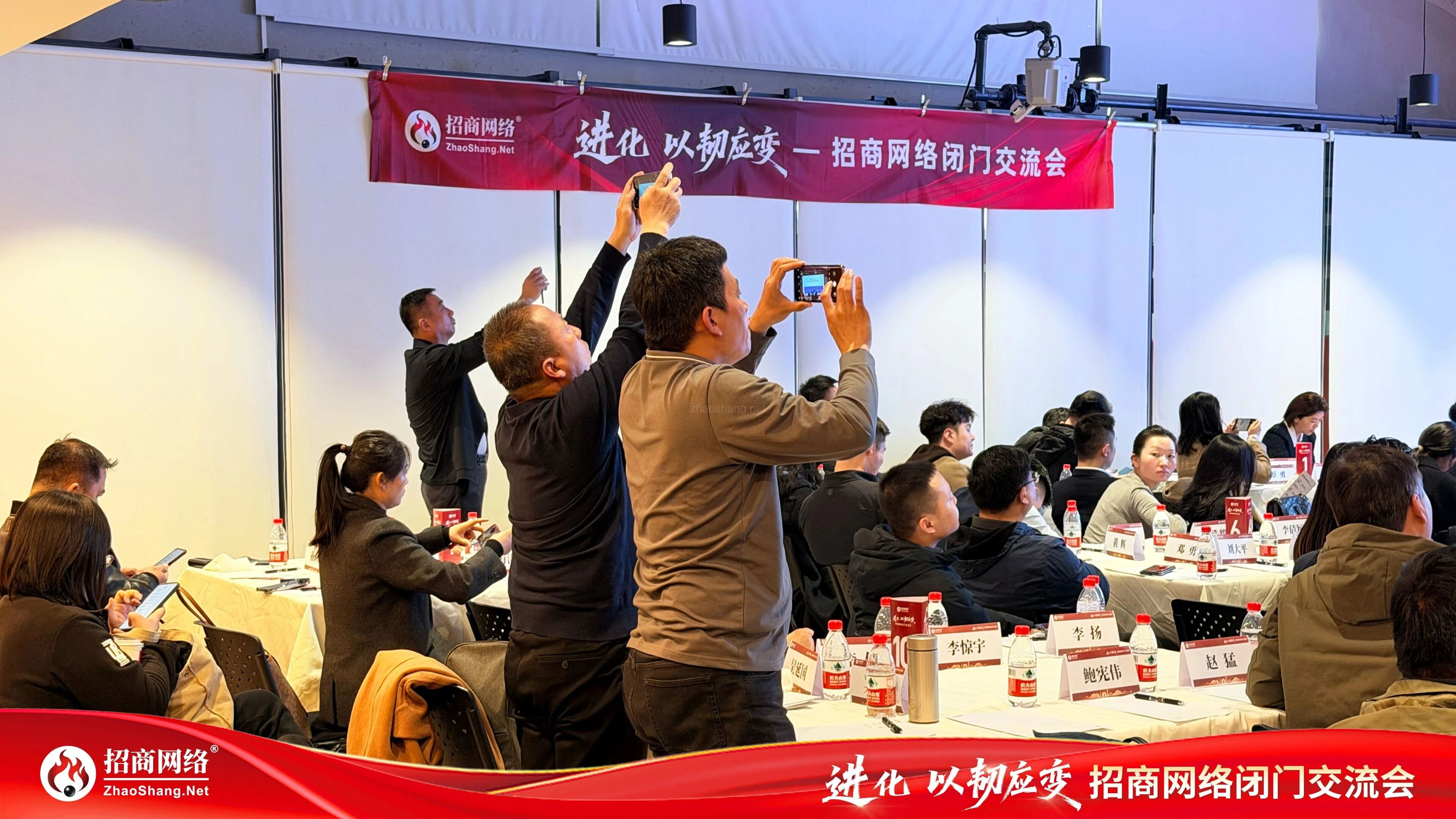 招商人首场交流会，全都在敞开了聊 