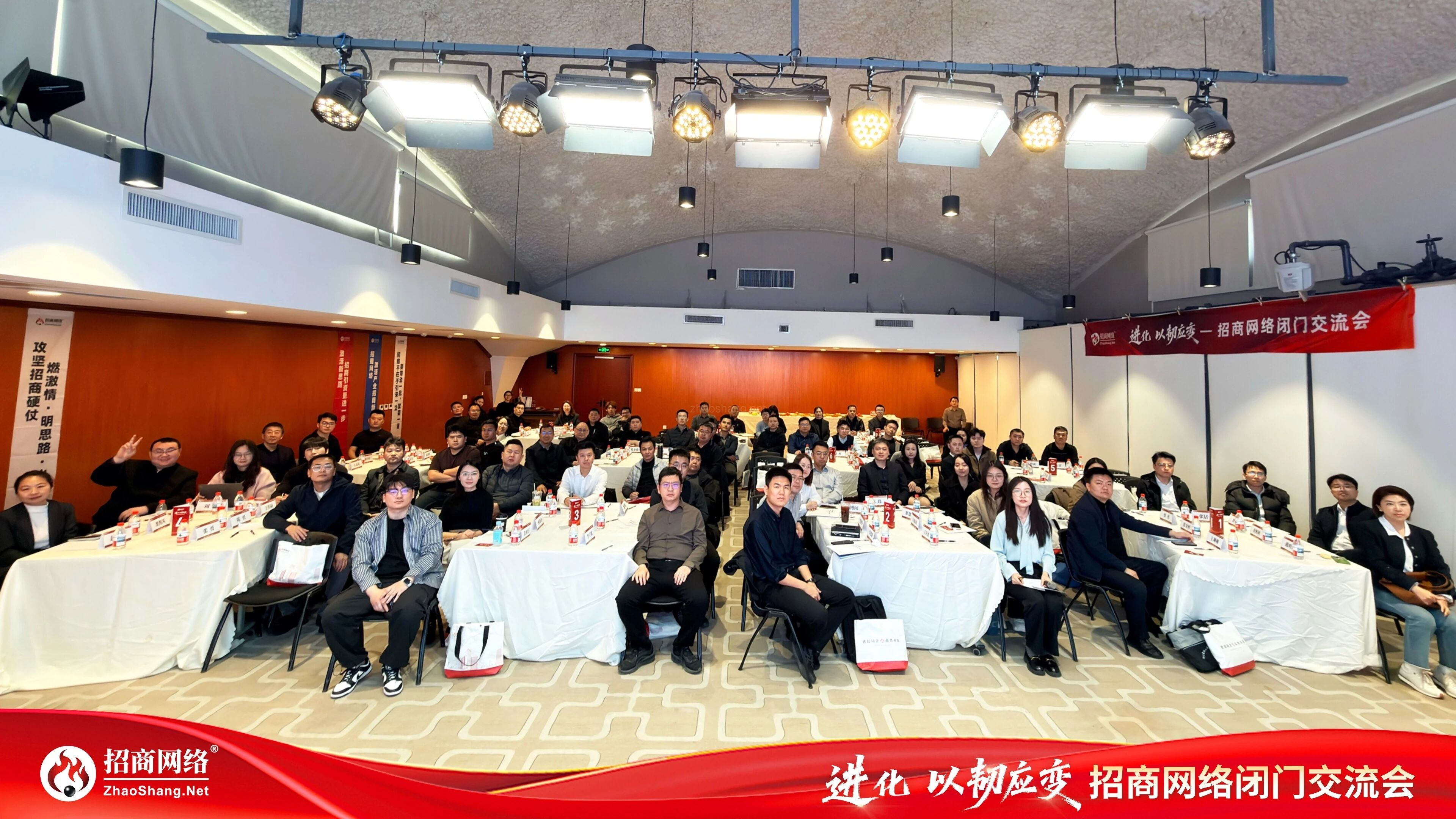 招商人首场交流会，全都在敞开了聊 